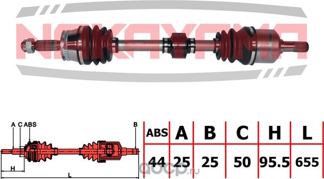 Вал приводной, перед. лев (Nakayama). Артикул ND1073NY