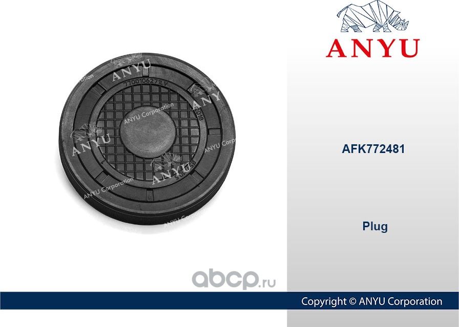 AFK772481 ANYU Заглушка ГБЦ большая. Артикул AFK772481