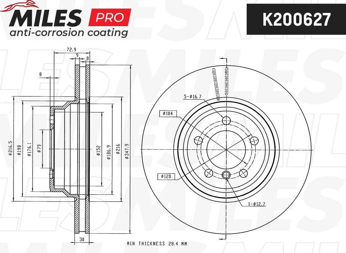 Тормозной диск Miles. Артикул K200627