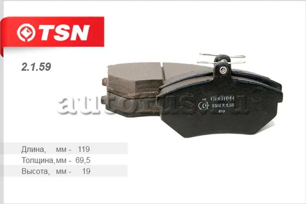 Колодки тормозные дисковые (TSN) TSN. Артикул 2.1.59