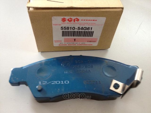Тормозные колодки Suzuki. Артикул 5581054G61