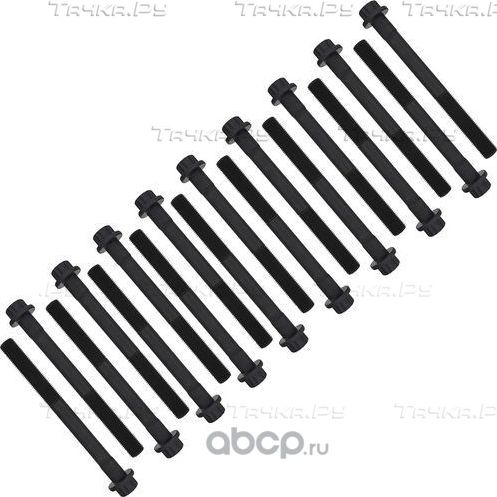 КОМПЛЕКТ БОЛТОВ ГБЦ TOYOTA LAND CRUISER 3.0 TD 93-09 [18 * M12*1.25*127] (Zikmar). Артикул Z16582R