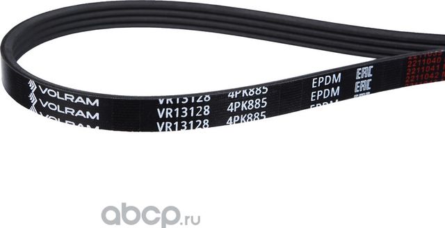 РЕМЕНЬ КОНДИЦИОНЕРА (4PK885) ДЛЯ А/М BMW 3, 7, X5 SUBARU IMPREZA ГЕНЕРАТОРА KI (Volram). Артикул VR13128