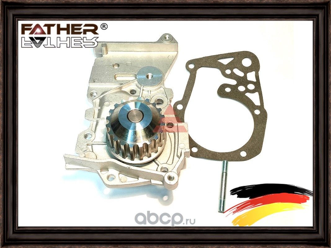 Насос водяной (Father). Артикул F00185S11