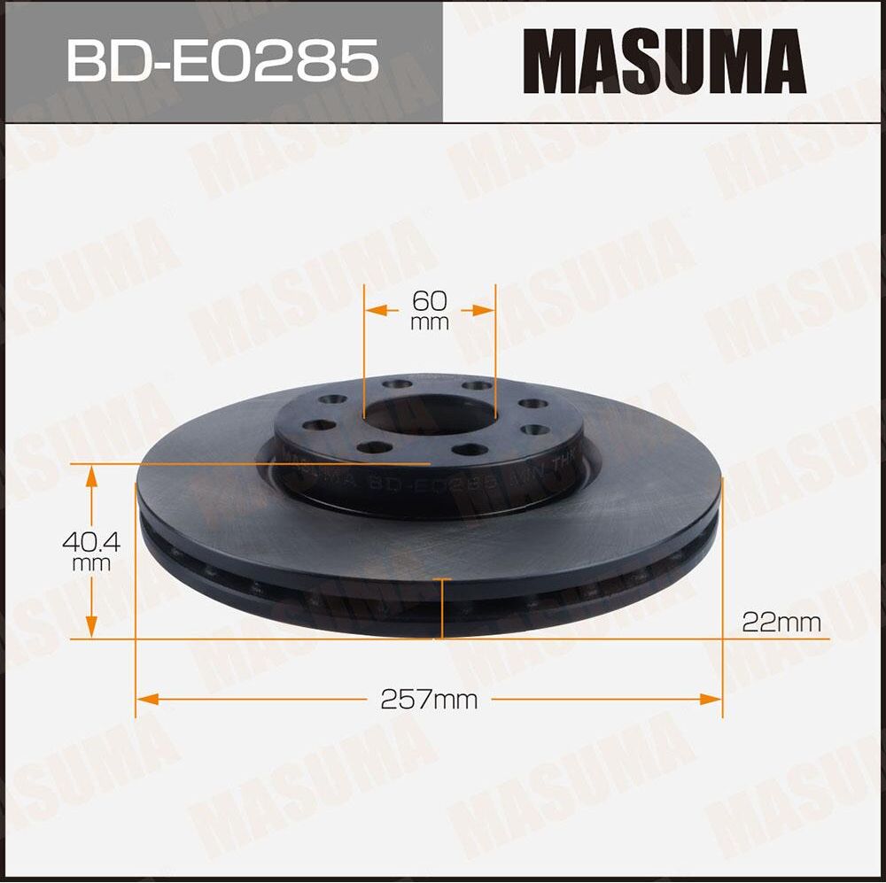 Диск тормозной (Masuma). Артикул BD-E0285