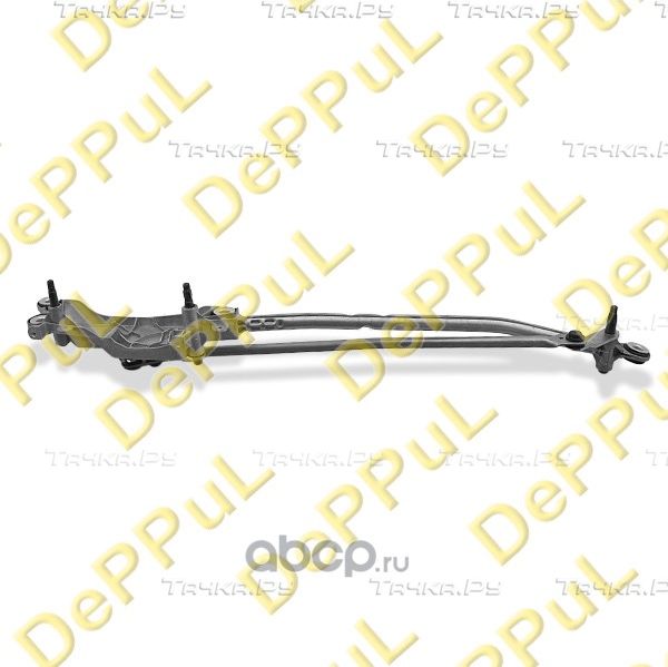 Трапеция стеклоочистителя без мотора (Deppul). Артикул DE795601CL
