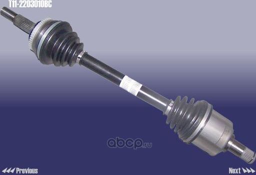 Полуось (привод в сборе, приводной вал) Chery. Артикул T112203010BC