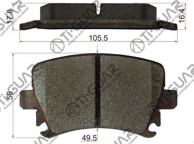 Тормозные колодки (TI-Guar). Артикул TG8030