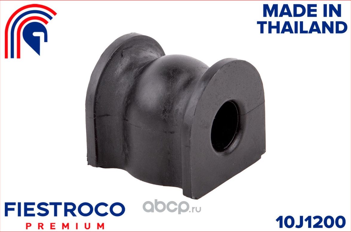 Втулка стабилизатора HONDA ACCORD 98-02/CR-V 01-06 зад.подв.14мм (Fiestroco). Артикул 10J1200