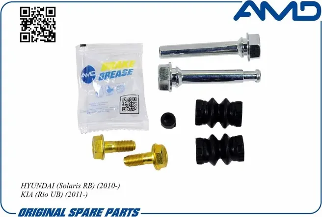 Ремкомплект направляющих суппорта HYUNDAI/KIA SOLARIS/CRETA/RIO 10- перед. (AMD). Артикул AMDRK129