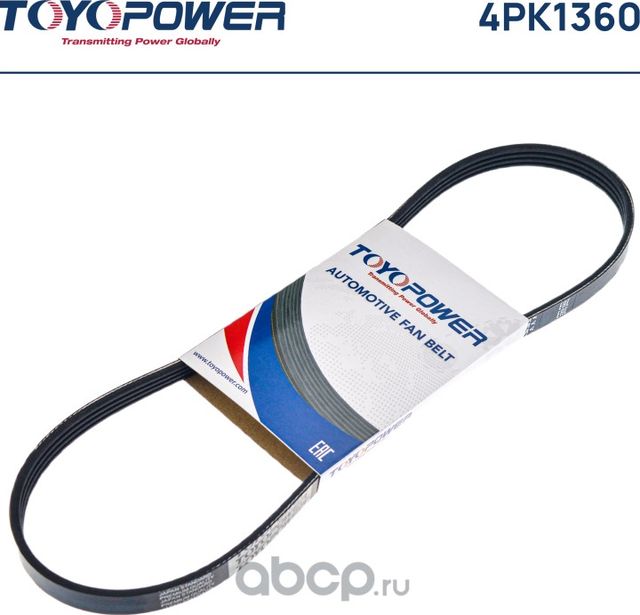 Ремень TOYOPOWER 4PK1360 Toyopower. Артикул 4PK1360