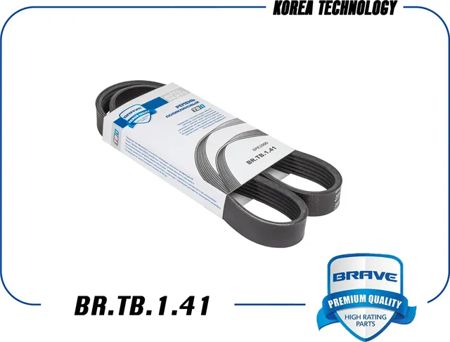 Ремень поликлиновой (Brave). Артикул BR.TB.1.41