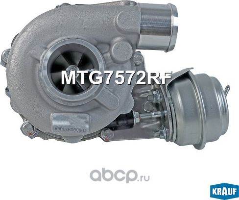 Турбокомпрессор (Krauf). Артикул MTG7572RF