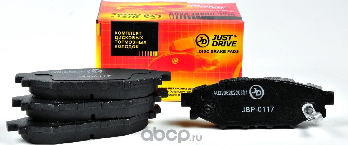 Колодки тормозные, задние D7064MH (Just Drive) Just Drive. Артикул JBP0117