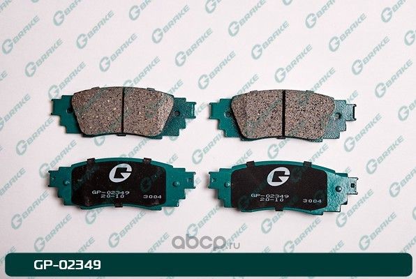 Колодки торм. диск. (G-Brake). Артикул GP02349