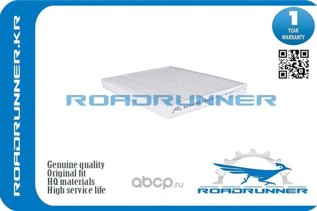 Фильтр салона (Roadrunner). Артикул RR0012FL