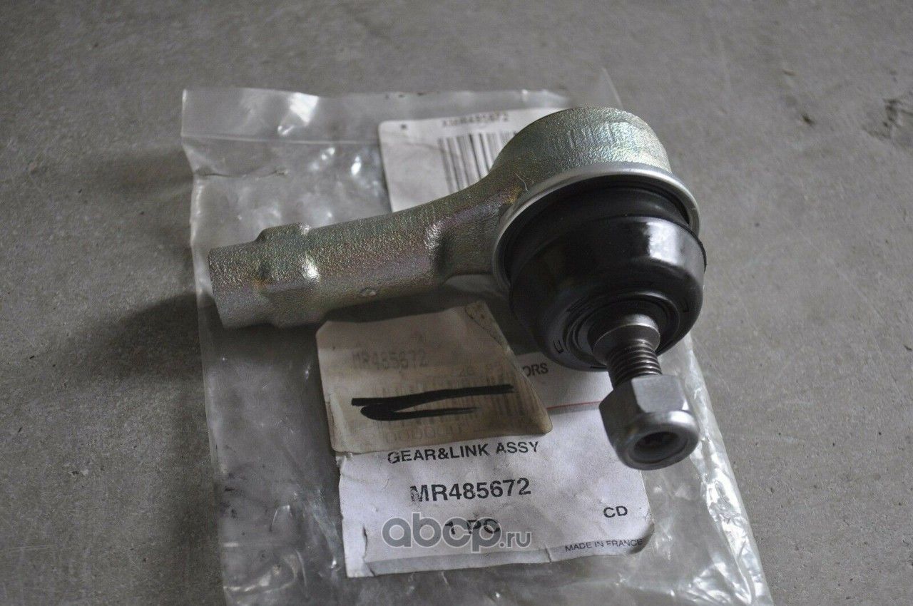 Наконечник рулевой тяги Mitsubishi. Артикул MR485672
