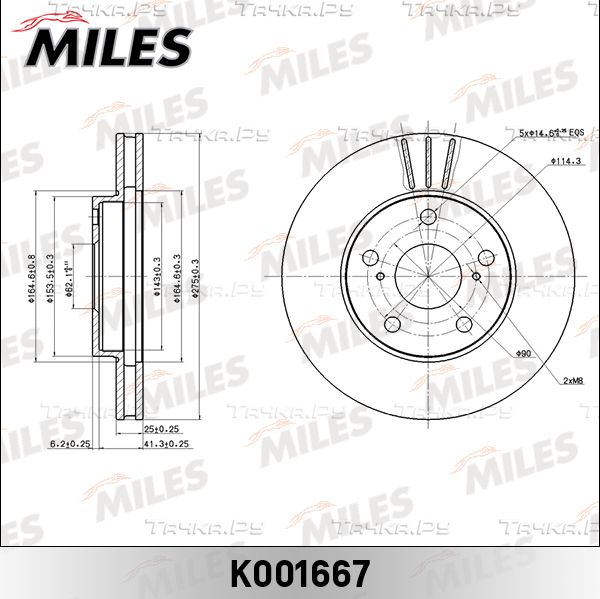 Тормозной диск Miles для Toyota Cresta V (X100) 1996-2001. Артикул K001667