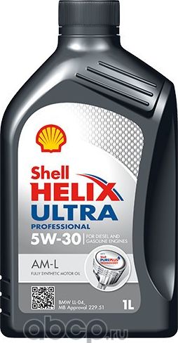 Масло моторное Helix Ultra AM-L 5W-30 (Синтетическое, 1л) (Shell). Артикул 550035551