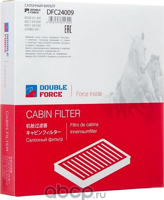 Фильтр салона (Double Force). Артикул DFC24009