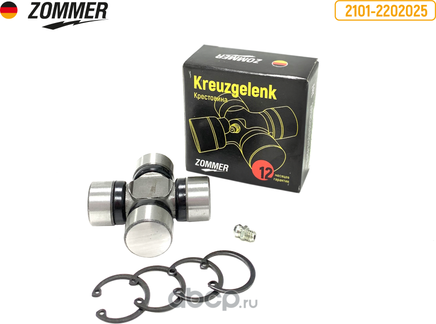 Крестовина ВАЗ-2101-07 в сборе ZOMMER Zommer. Артикул Z21012202025