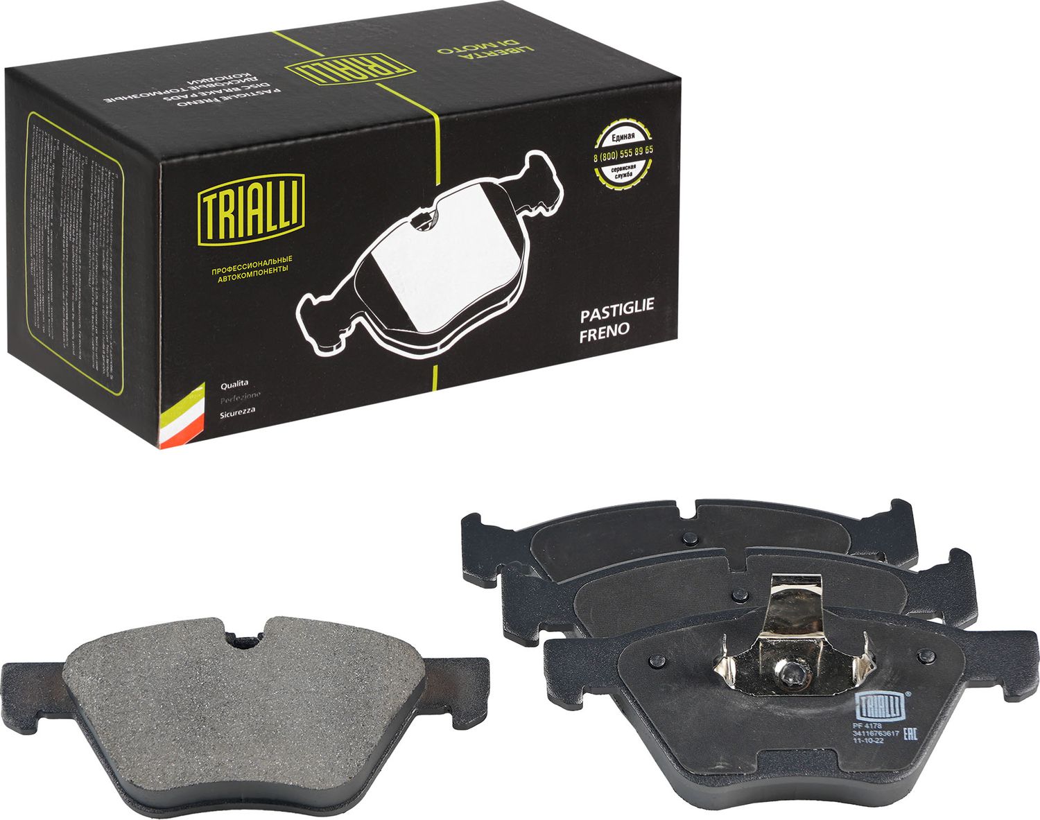 Тормозные колодки Trialli (Low-Metallic). Артикул PF 4178