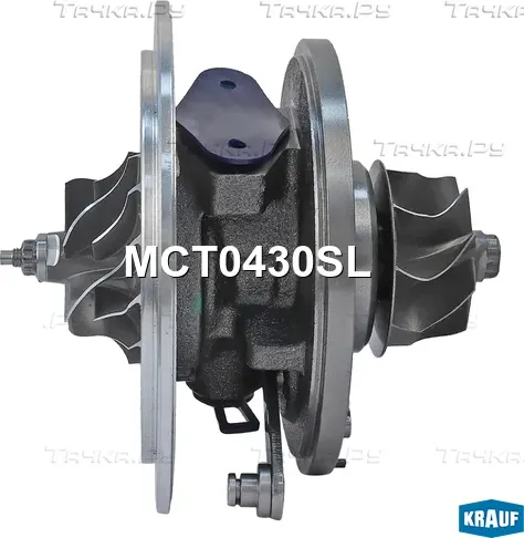Картридж турбокомпрессора Krauf. Артикул MCT0430SL