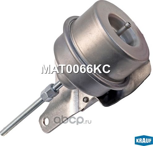 Актуатор турбокомпрессора Krauf. Артикул MAT0066KC