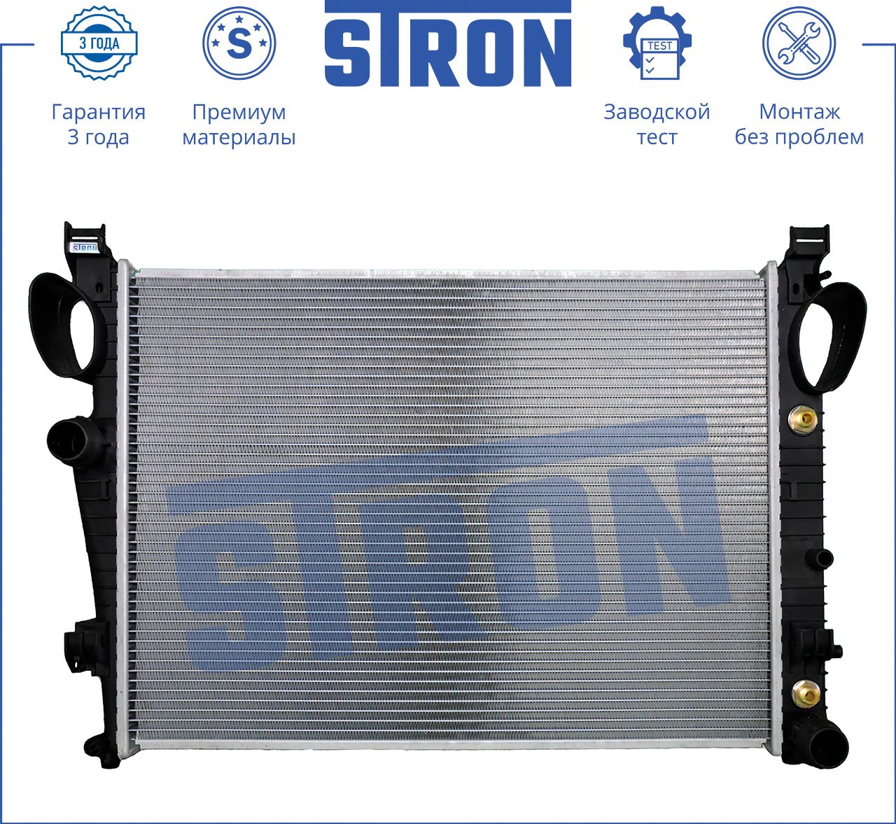 Радиатор охлаждения двигателя Stron. Артикул STR0035