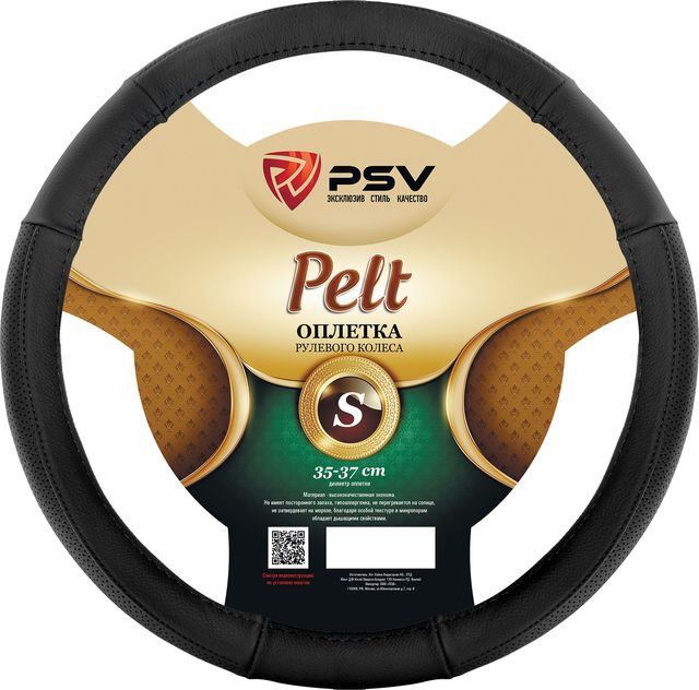 Оплётка на руль PSV Pelt (размер S, натуральная кожа, цвет ЧЕРНЫЙ). Артикул 132619