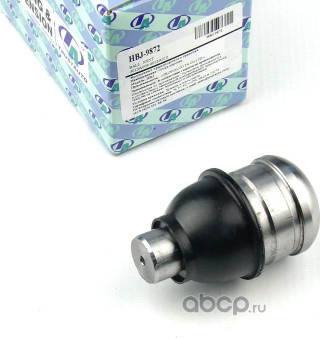 Опора шаровая () (Trustauto). Артикул HBJ9872