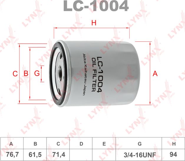 Масляный фильтр LYNXauto. Артикул LC-1004