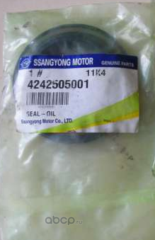 Ступичный подшипник (комплект) SsangYong. Артикул 4242505001