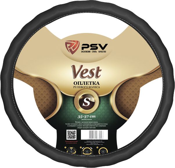 Оплётка на руль PSV Vest (Extra) Fiber (размер S, экокожа, цвет ЧЕРНЫЙ). Артикул 125862