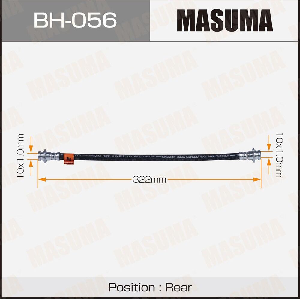 Тормозной шланг Masuma. Артикул BH-056