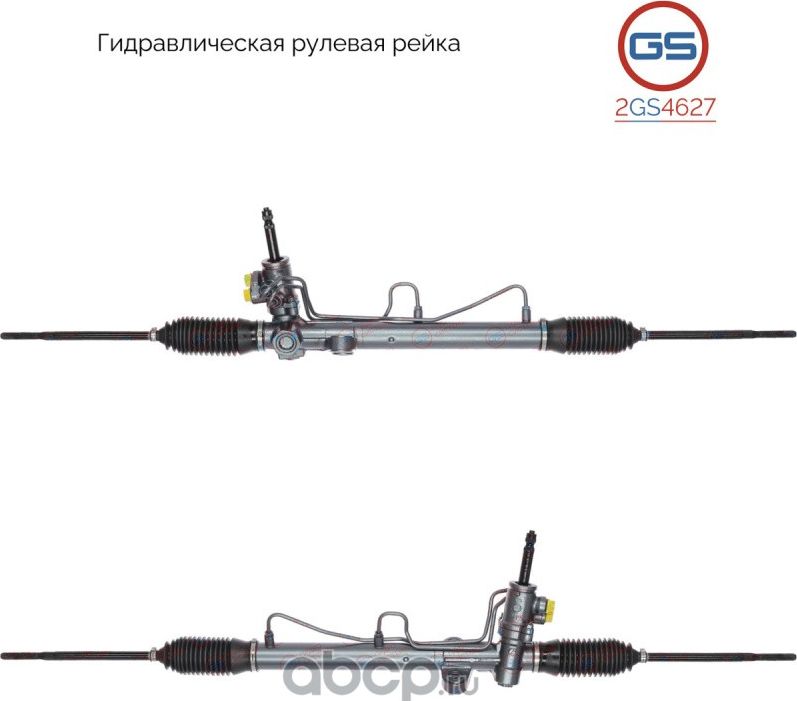 Рулевая рейка Mitsubishi Lancer IX V1.6 2003 (GS). Артикул 2GS4627