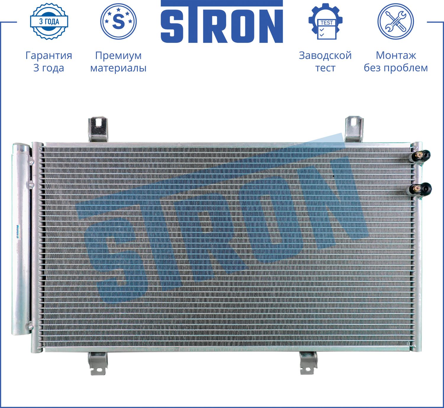 Радиатор кондиционера (конденсатор) Stron. Артикул STC0038