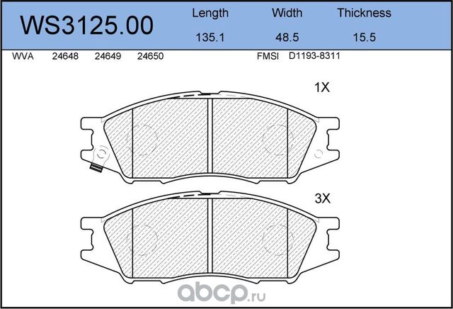 Колодки тормозные дисковые | перед | (Jeenice). Артикул WS3125.00