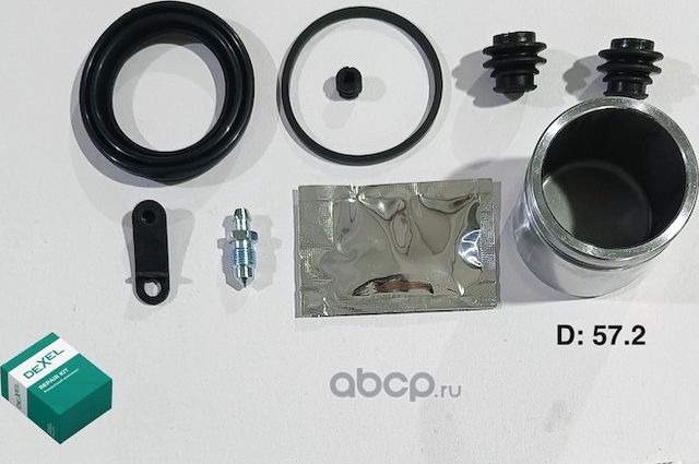 Ремкомплект суппорта (Dexel). Артикул X24B0066