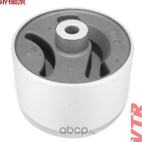 Сайлентблок задней подушки двигателя (VTR). Артикул HY1802R