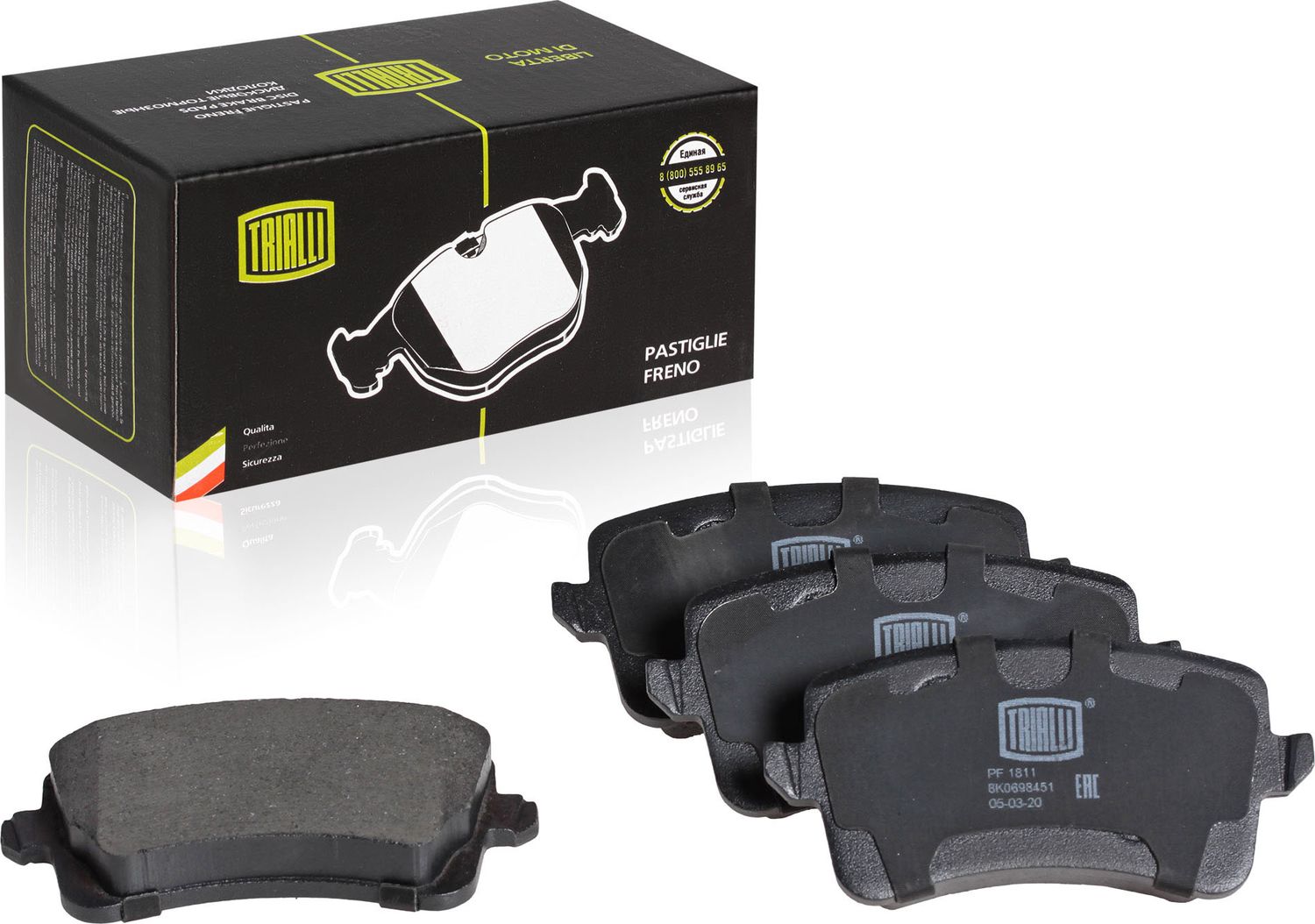 Тормозные колодки Trialli. Артикул PF 1811