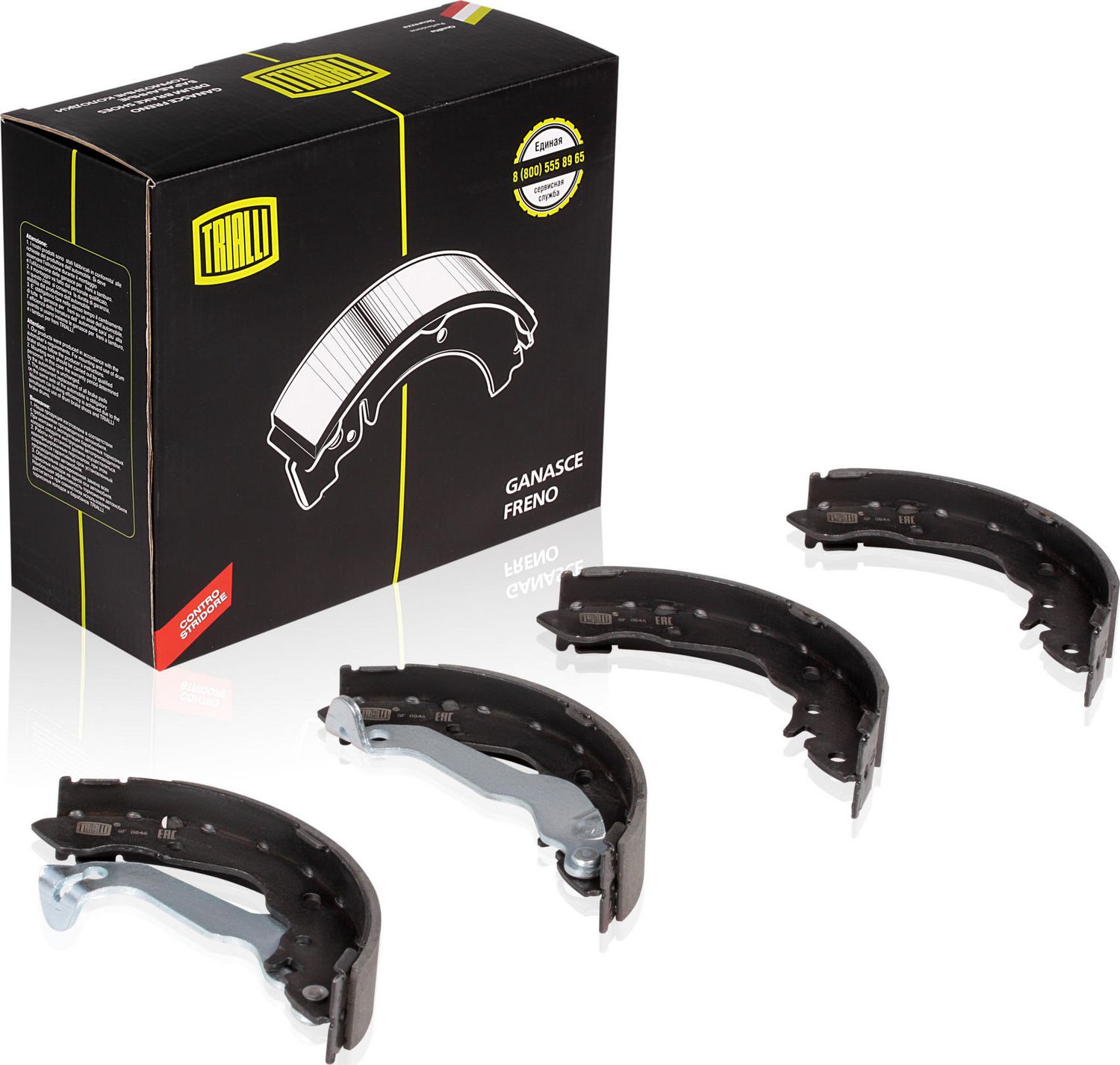 Тормозные колодки Trialli. Артикул GF 0846