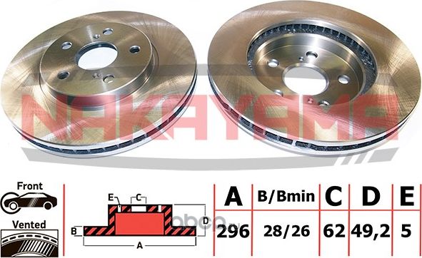 Диск тормозной (Nakayama). Артикул Q4158