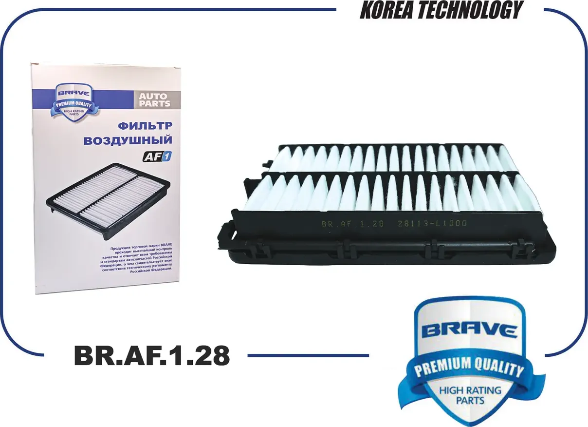 Фильтр воздушный (Brave). Артикул BR.AF.1.28