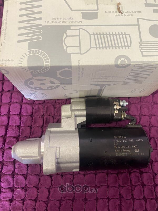 Стартер Mercedes-Benz. Артикул A0061515901