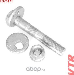 Болт развальный комплект (болт, шайба,гайка) (VTR). Артикул TO7517T