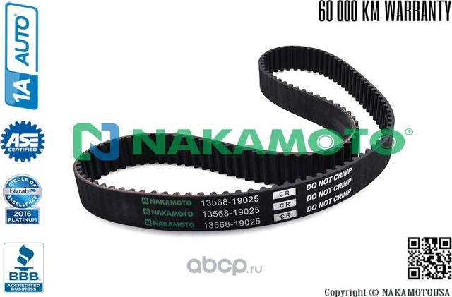 Ремень ГРМ усиленный (Nakamoto) Nakamoto. Артикул R080038