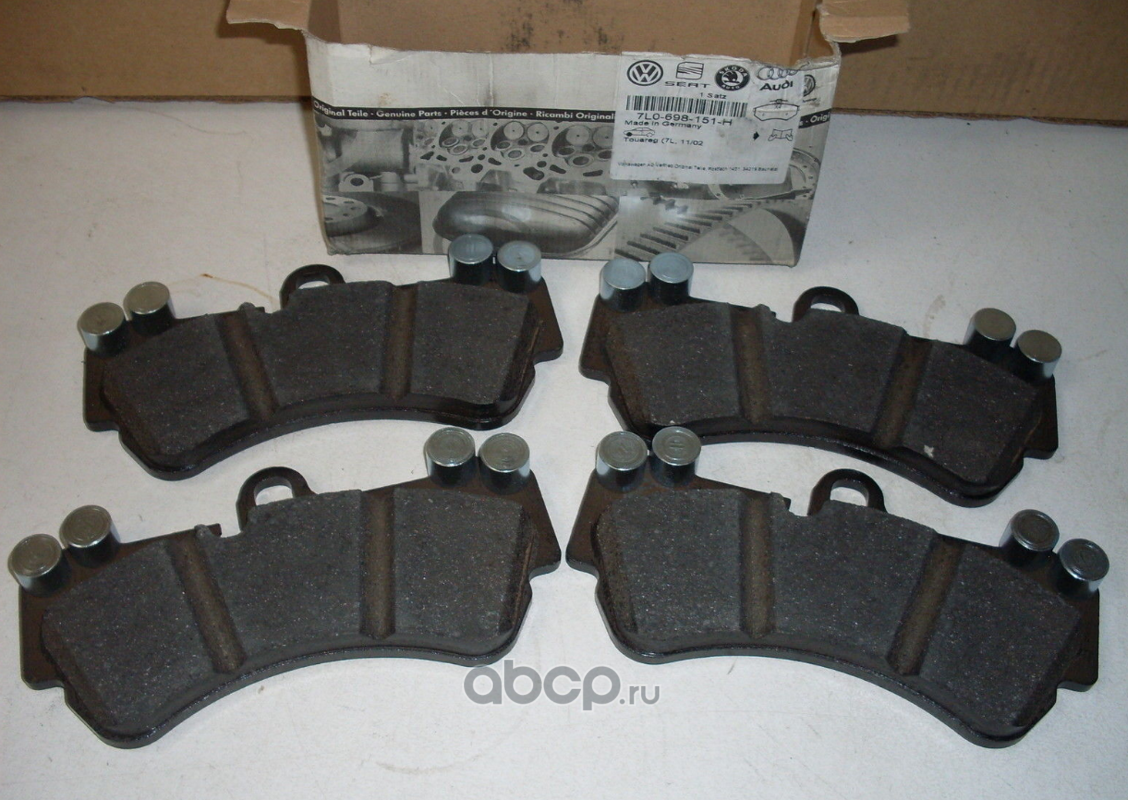 Тормозные колодки VAG. Артикул 7L0698151H