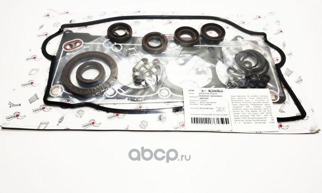 Прокладка (комплект) (Kimiko). Артикул KPDCKMK479QKM