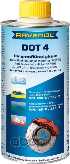 RAVENOL DOT 4 Тормозная жидкость 0.5L. Артикул 1350601500